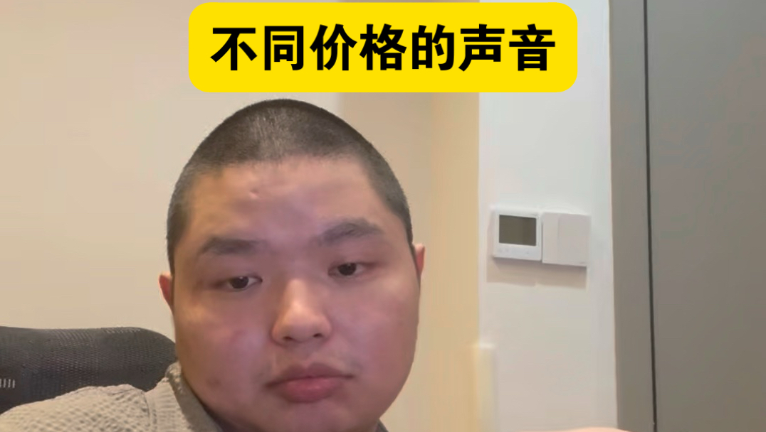 足球场上的“声音经济学”：从李肆言哟到五大联赛的价格玄学